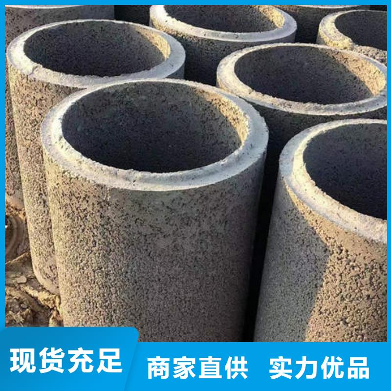 新建无砂水泥管实体厂家