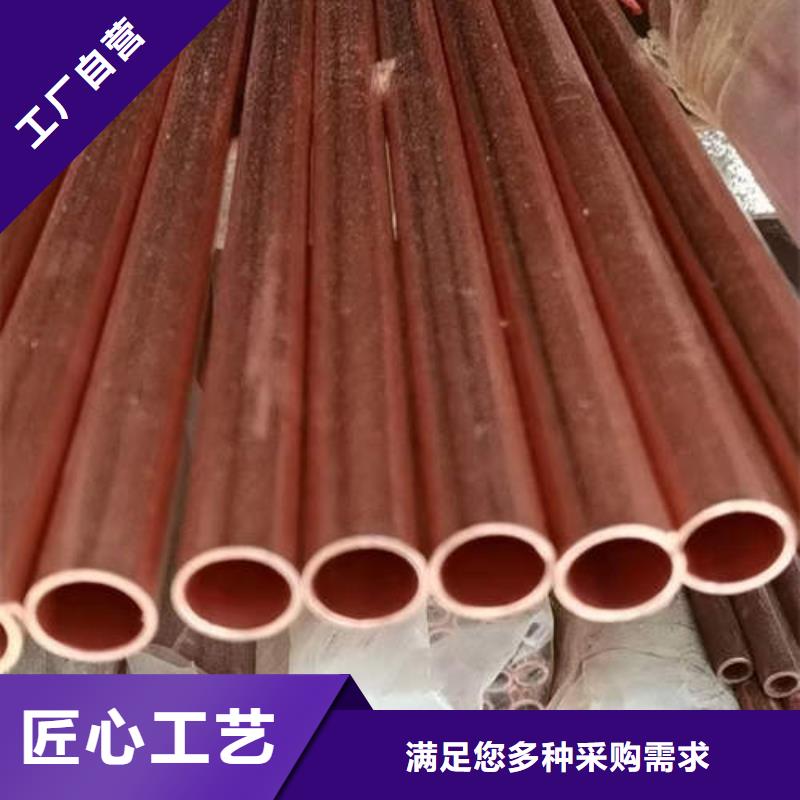 紫铜管-219mm基坑降水井管现货充裕