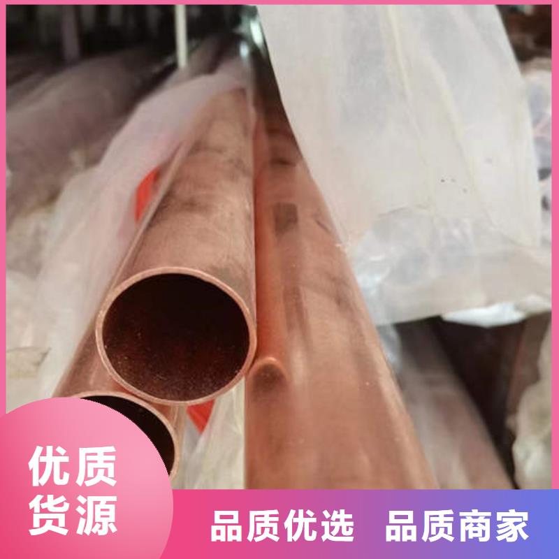 紫铜管-219mm基坑降水井管现货充裕