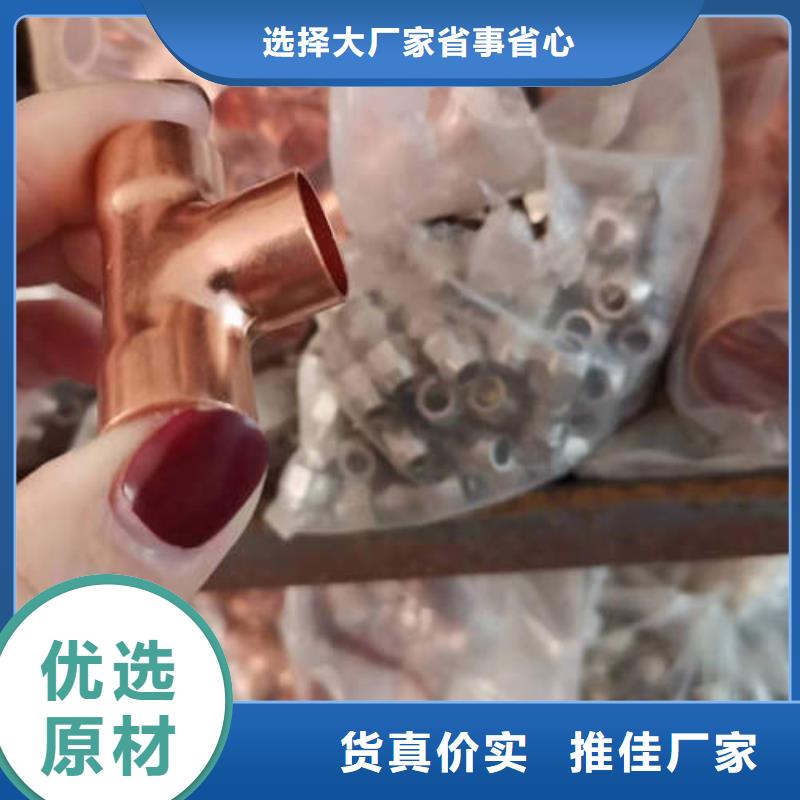 紫铜管-镀锌潜水泵管工厂价格