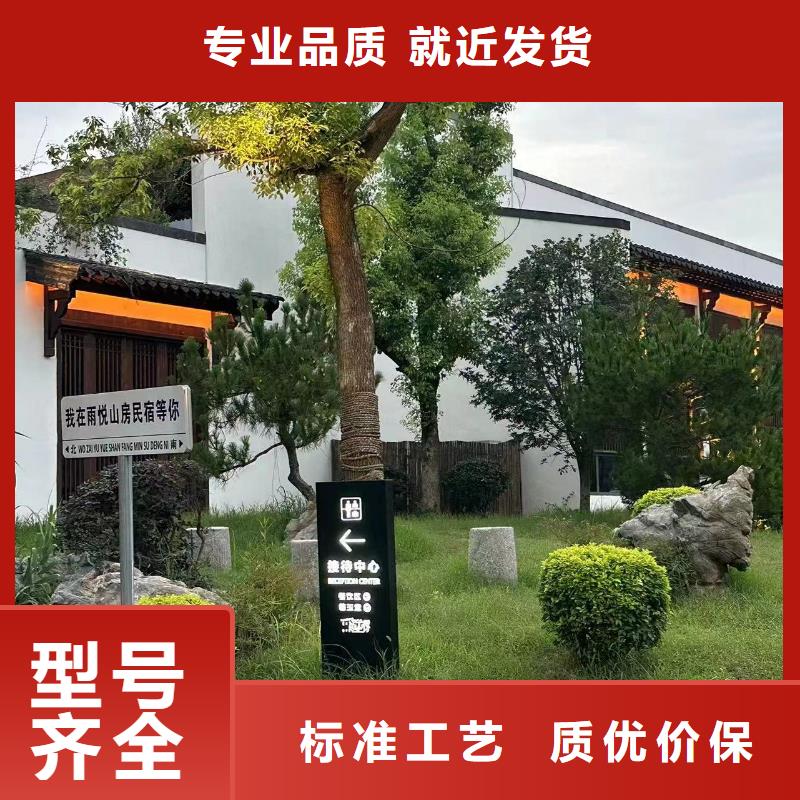 新农村自建房在线咨询