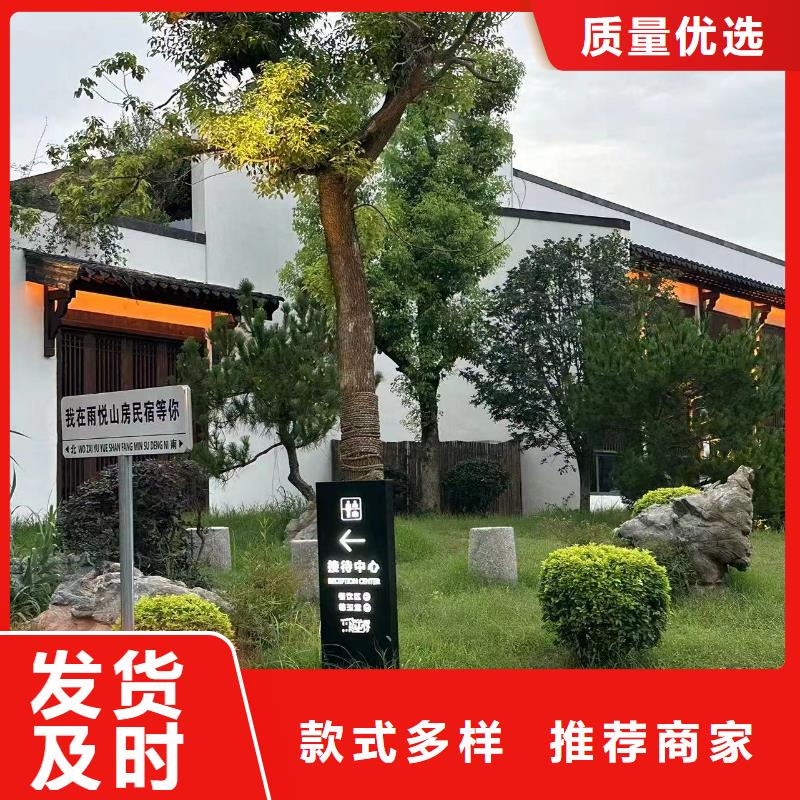 农村自建房在线咨询