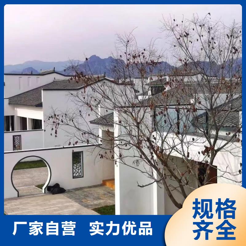 装配式住宅支持定制