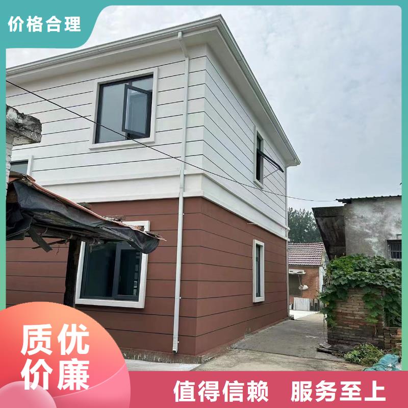 新农村自建房免费拿样