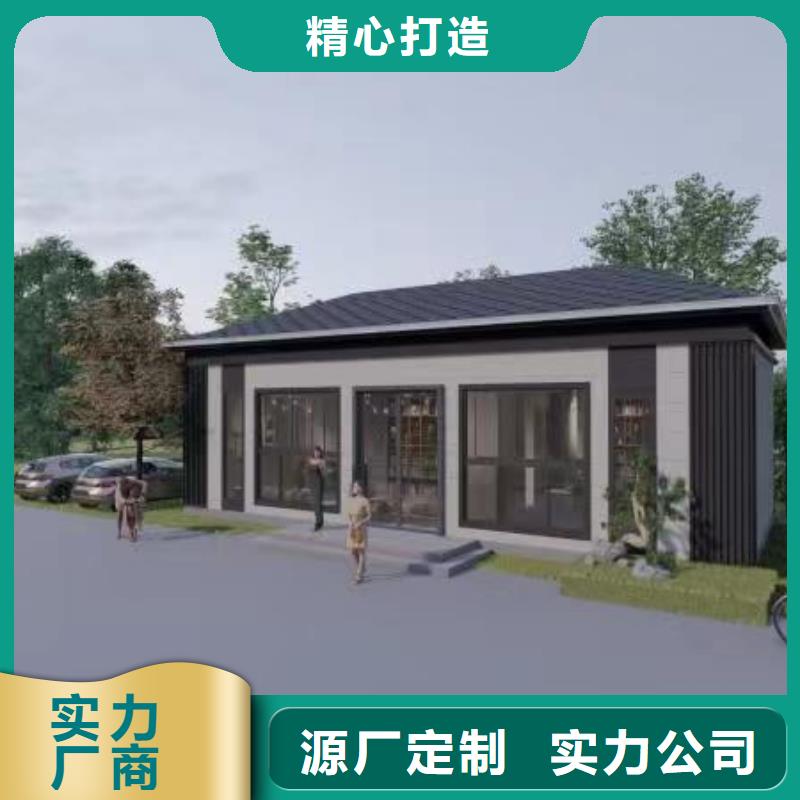 小型自建房厂家