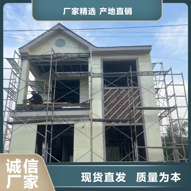 农村自建别墅施工