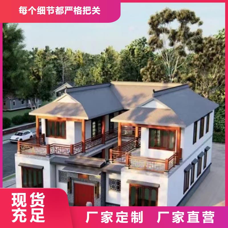 新农村自建房设计