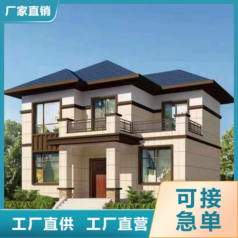 小型自建房厂家热线