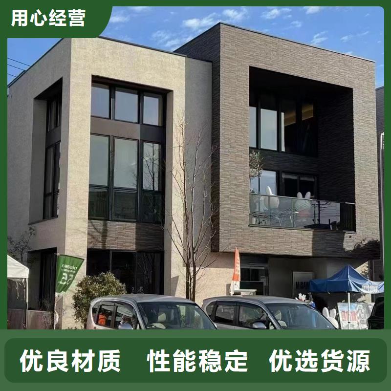 自建别墅为您介绍