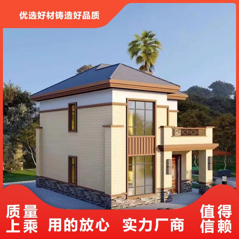 新农村自建房免费拿样