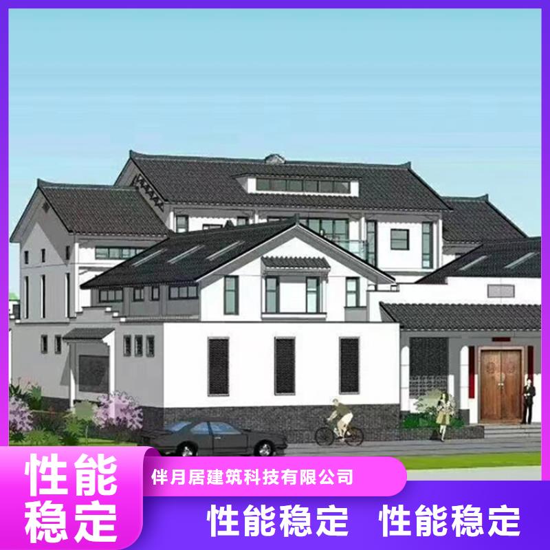 农村快速建房-高品质低价格