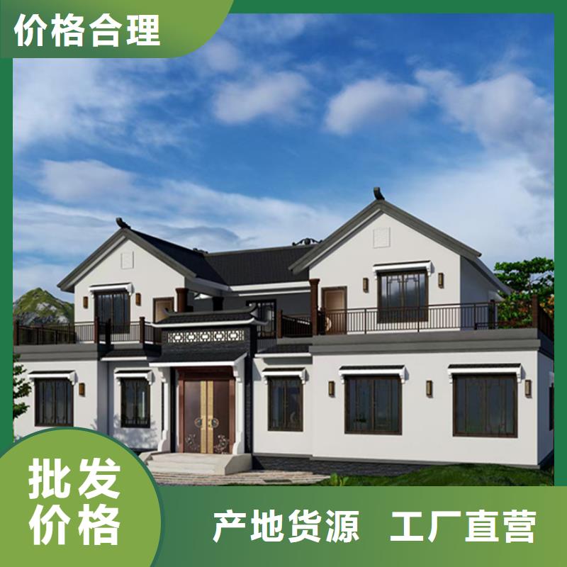 中式别墅简单的效果图