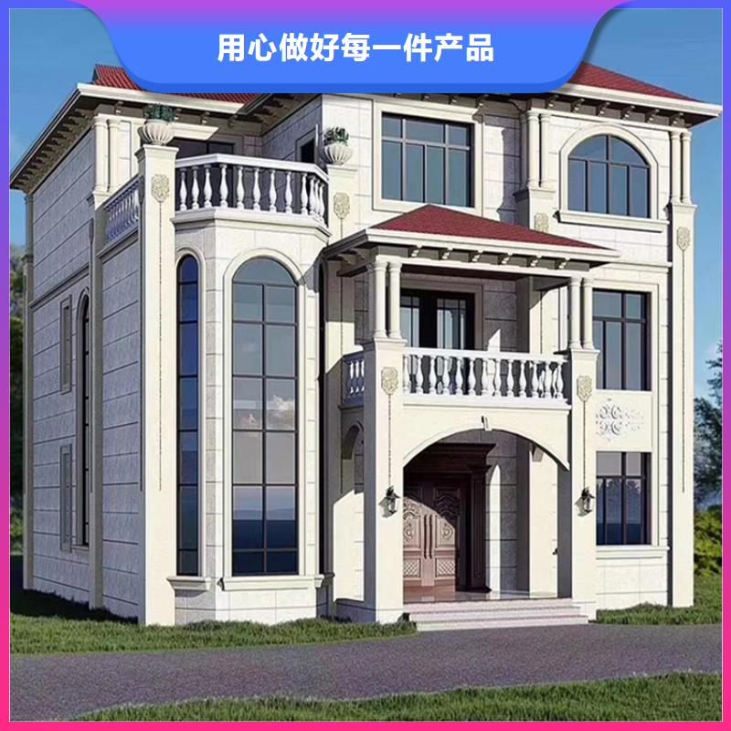 农村自建房产品质量优良