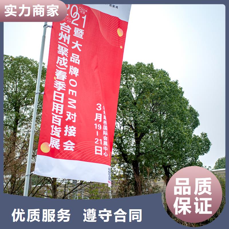 【台州】义乌电商展在哪里博览供应链展会在哪里