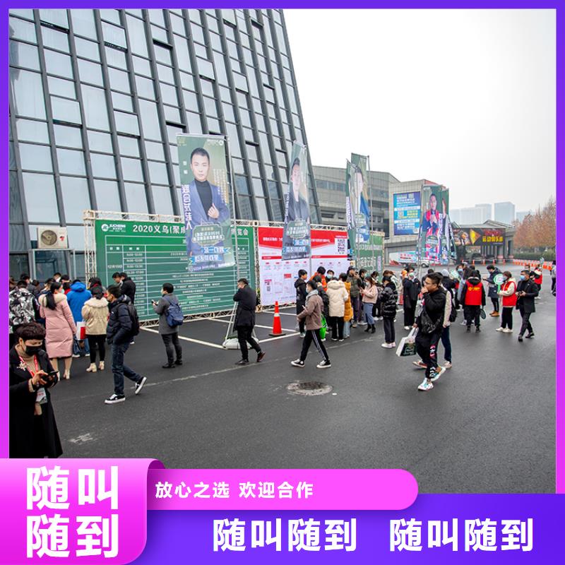 【义乌】社群团购对接会会在哪里商超供应链展览会