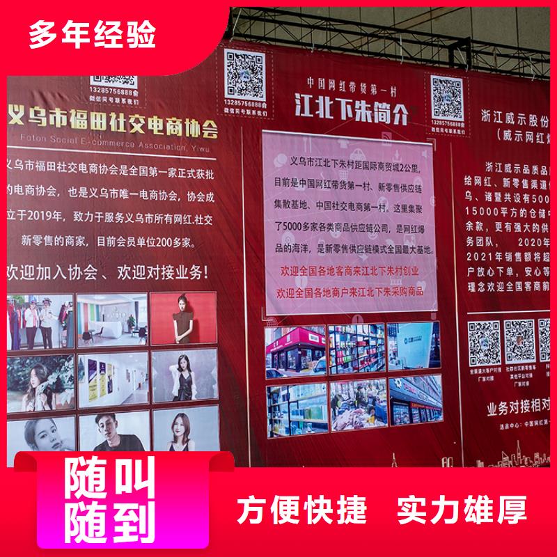 【义乌】社群团购对接会会在哪里商超供应链展览会