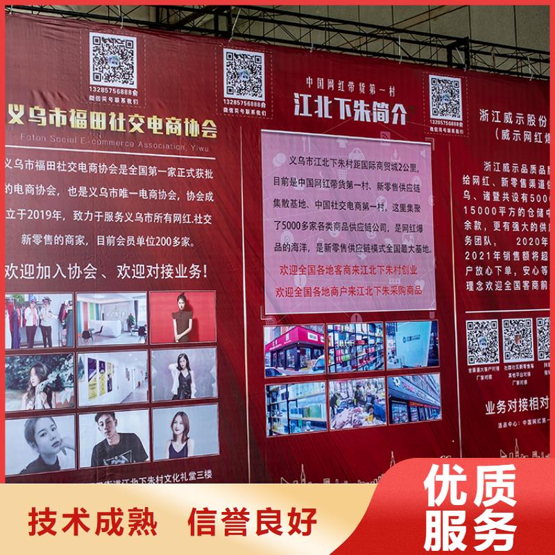 【义乌】义乌电商展会什么时间展览会2024供应链展入场时间