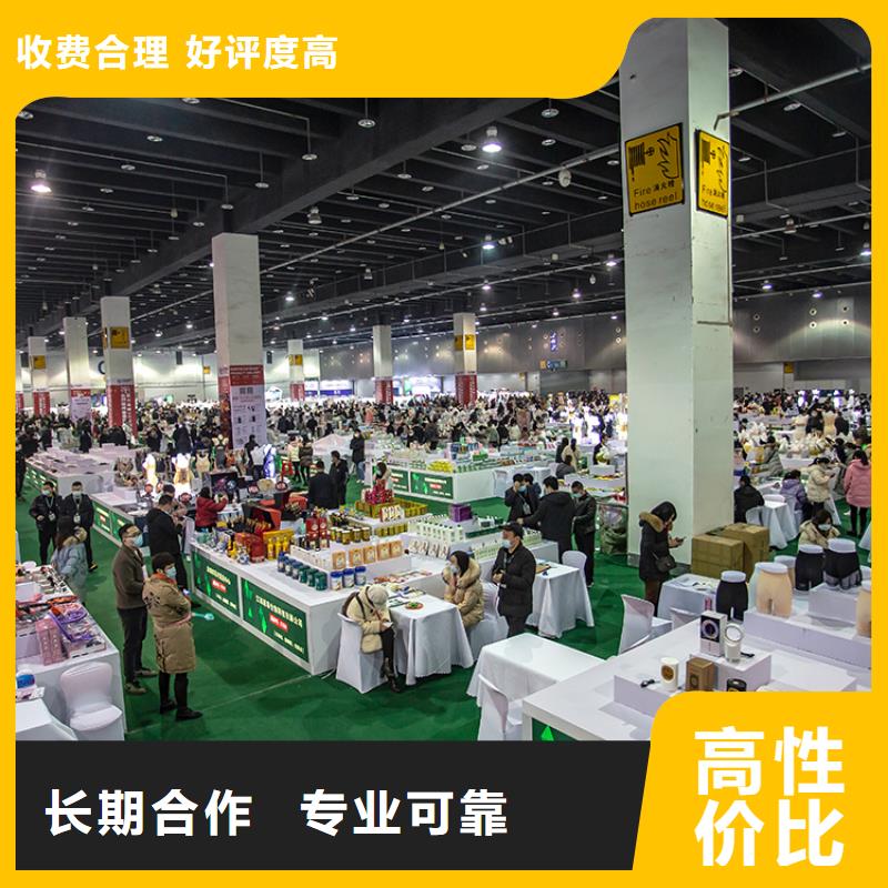 【台州】一件代发展会在哪里百货博览会