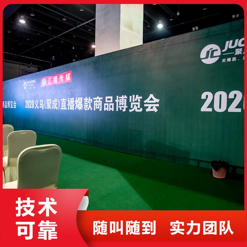 【义乌】供应链展会2024展会在哪里供应链展会什么时间