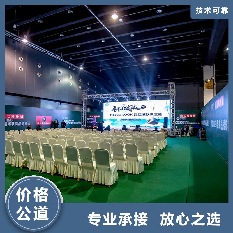 【台州】义乌电商展会会在哪里供应链展会什么时候