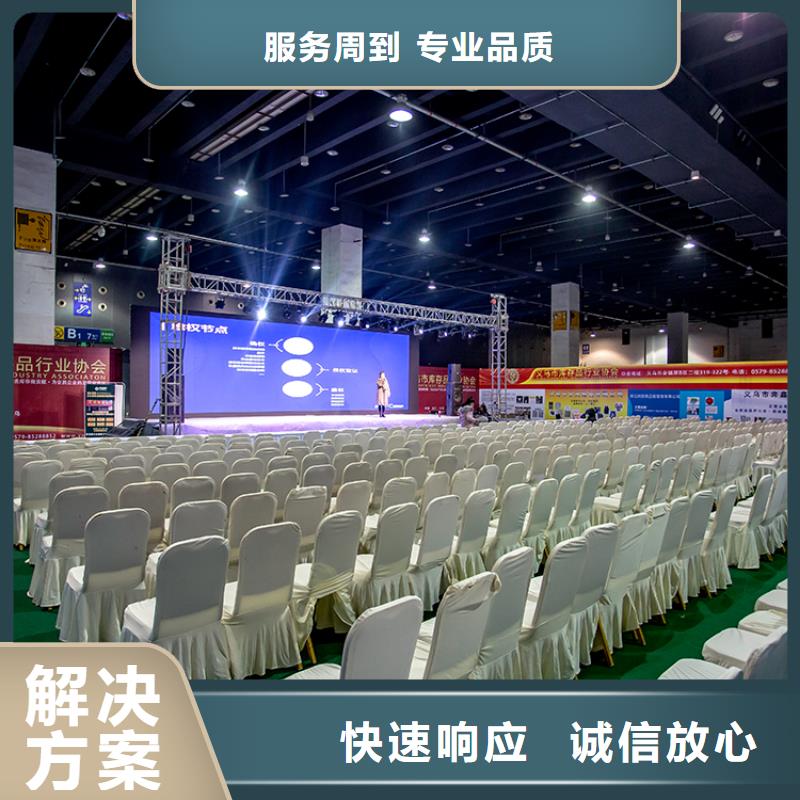 【义乌】商超批发对接会什么时间供应链展览会什么时间