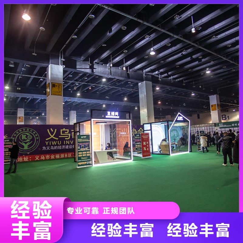 【台州】一件代发展会在哪里百货博览会