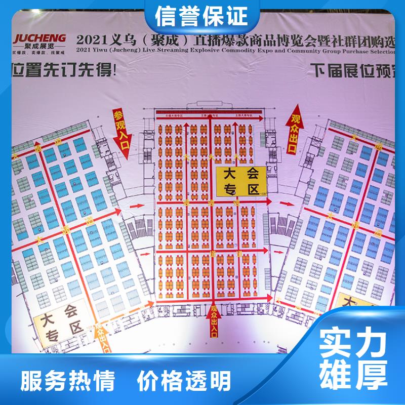 展会-展台搭建技术可靠