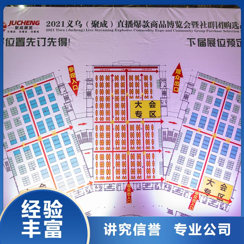 【展会】全息数字沙盘诚信放心