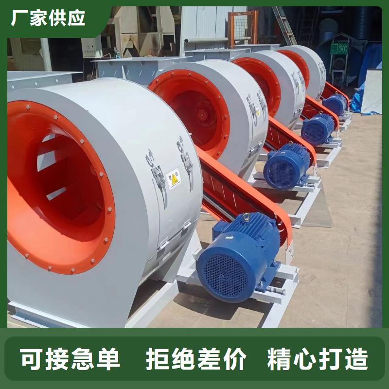 现货供应2025已更新(今日/)稀释风机4-79离心通风机