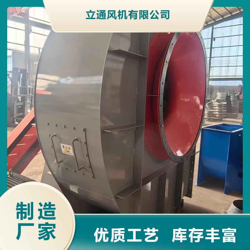 现货供应2025已更新(今日/)稀释风机4-79离心通风机