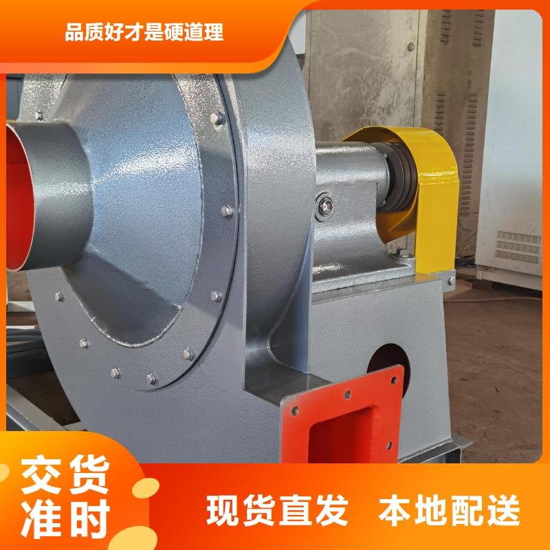 山东立通风机有限公司防腐风机6-51离心通风机