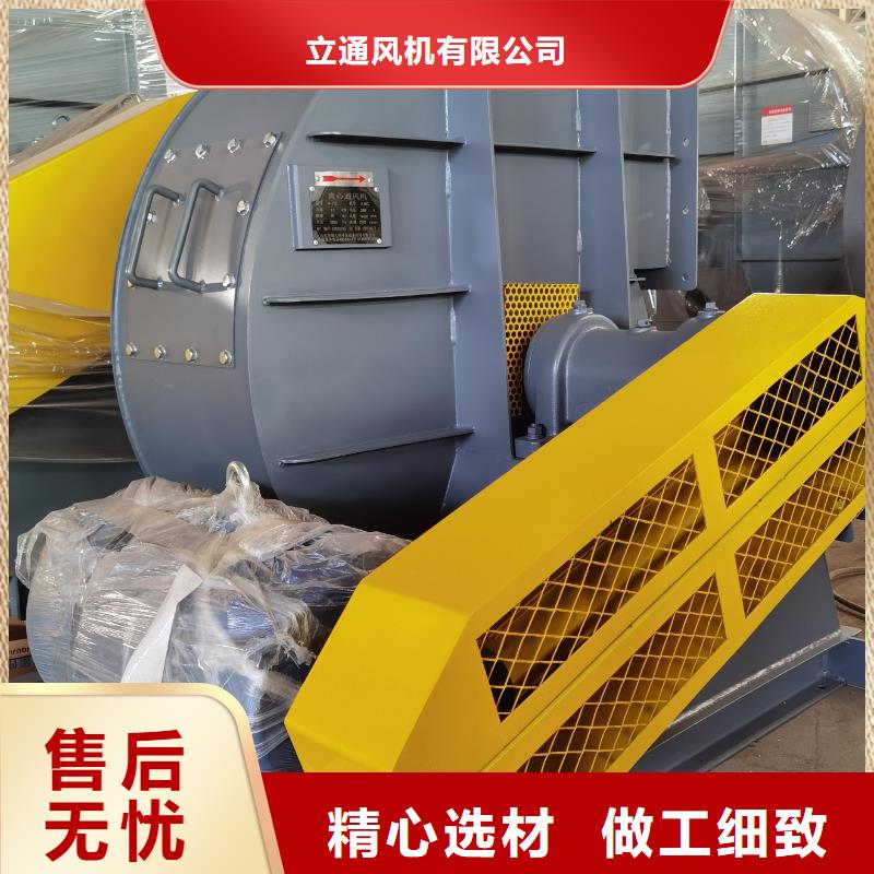 现货供应2025已更新(今日/推荐)立通风机6-52离心通风机县
