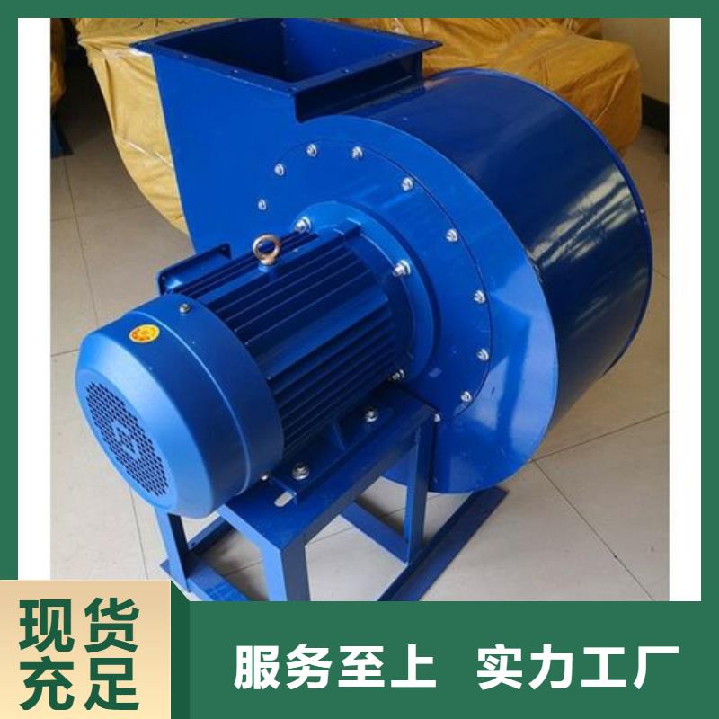 现货供应2025已更新(今日/)气化风机5-47离心通风机广东省深圳市盐田街道