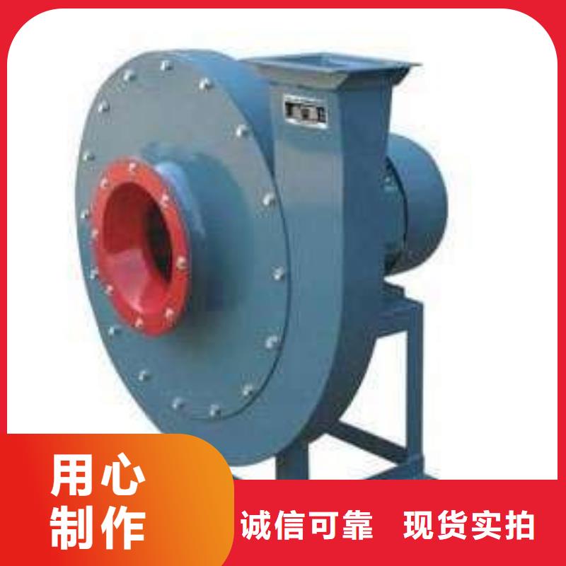 现货供应2025已更新(今日/)气化风机5-47离心通风机广东省深圳市盐田街道