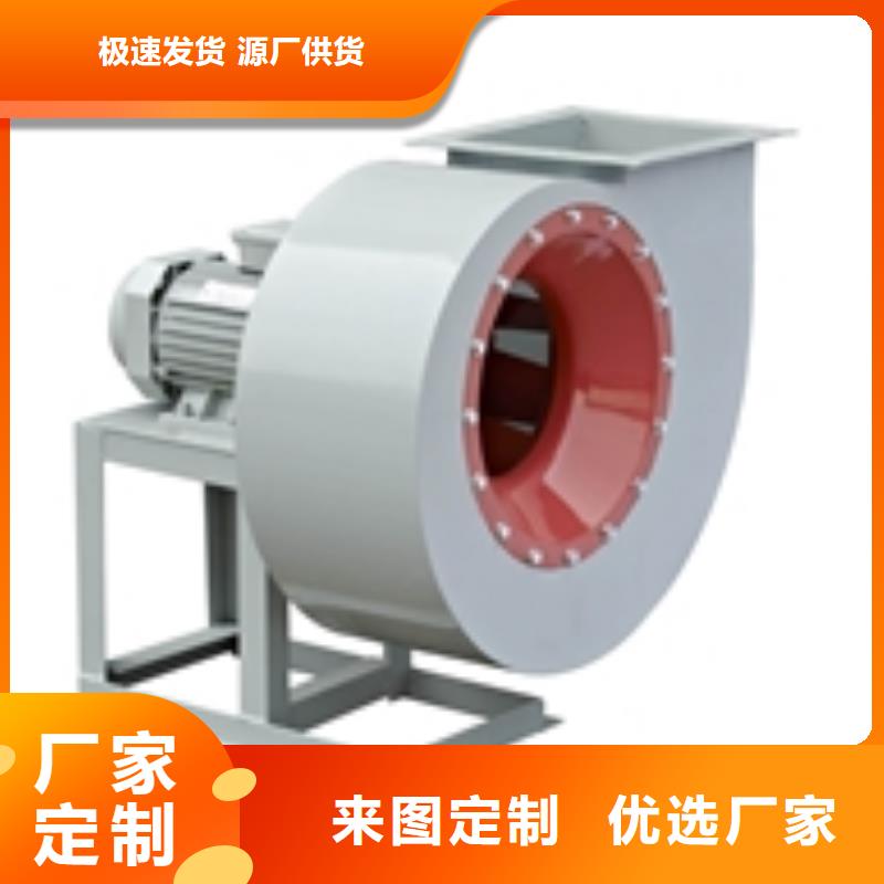 山东立通风机有限公司防腐风机6-51离心通风机