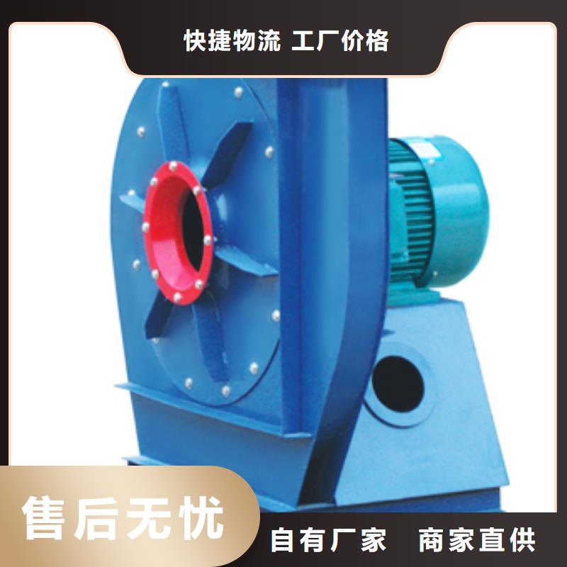 现货供应2025已更新(今日/)气化风机5-47离心通风机广东省深圳市盐田街道