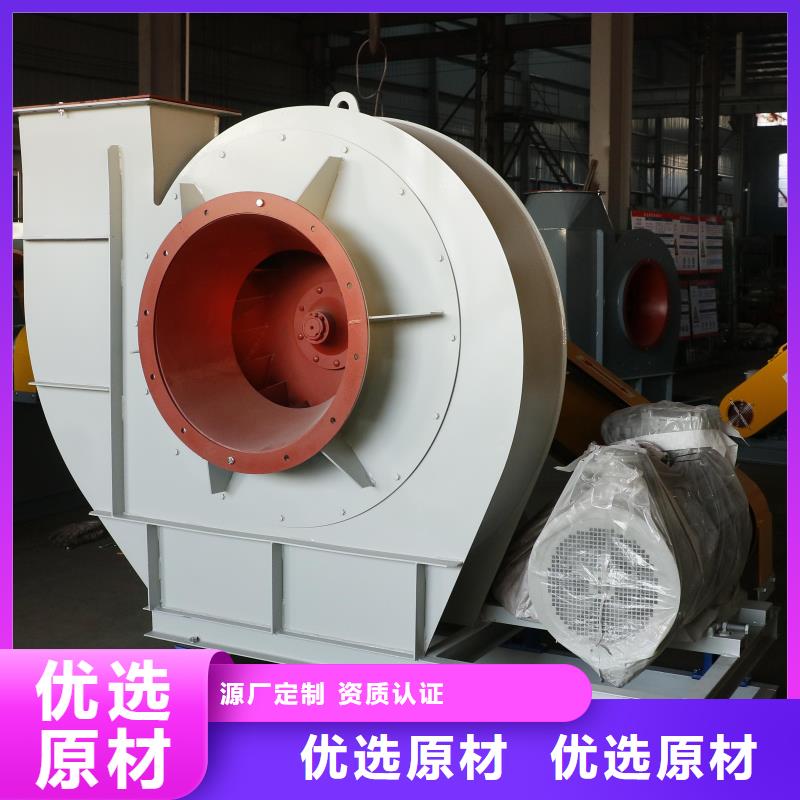现货供应2025已更新(今日/)稀释风机4-79离心通风机