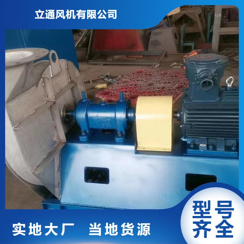 山东鼓风机销售厂家