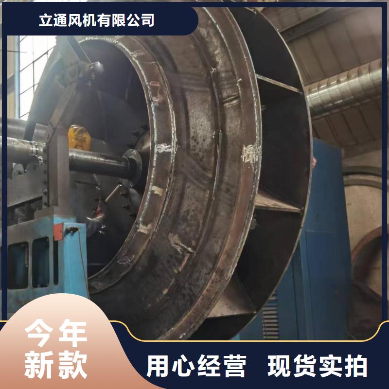 现货供应2025已更新(今日/)稀释风机4-79离心通风机