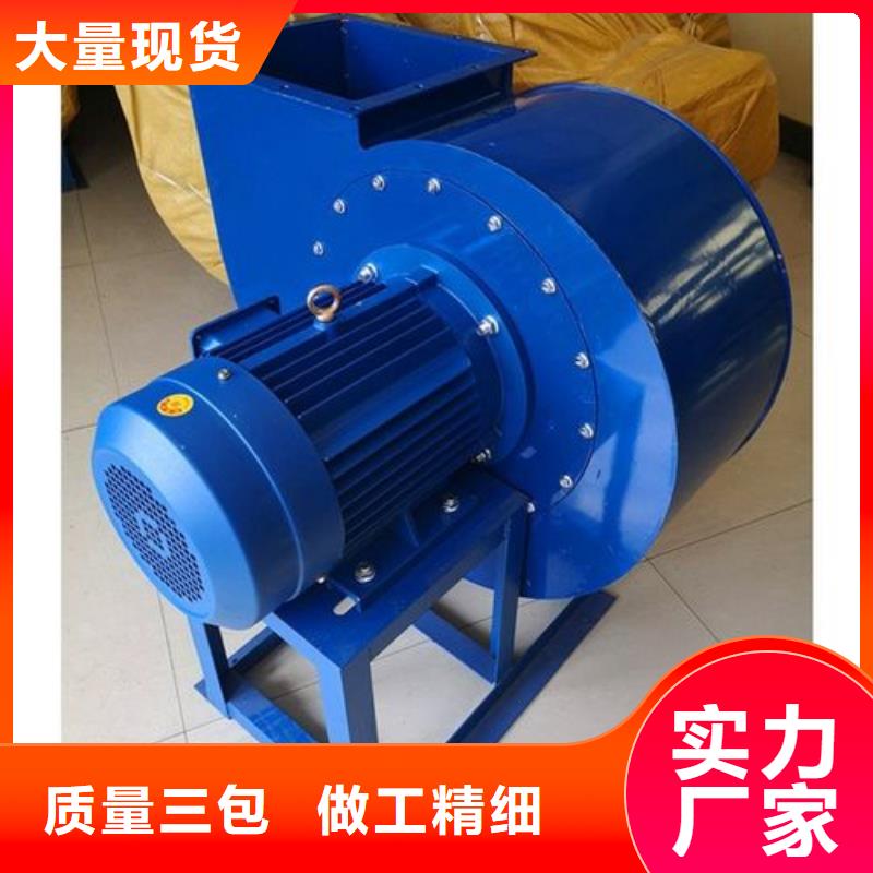 现货供应2025已更新(今日/)稀释风机4-79离心通风机
