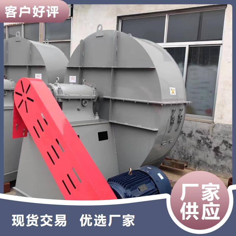 2025已更新(今日/)防腐风机6-41离心通风机