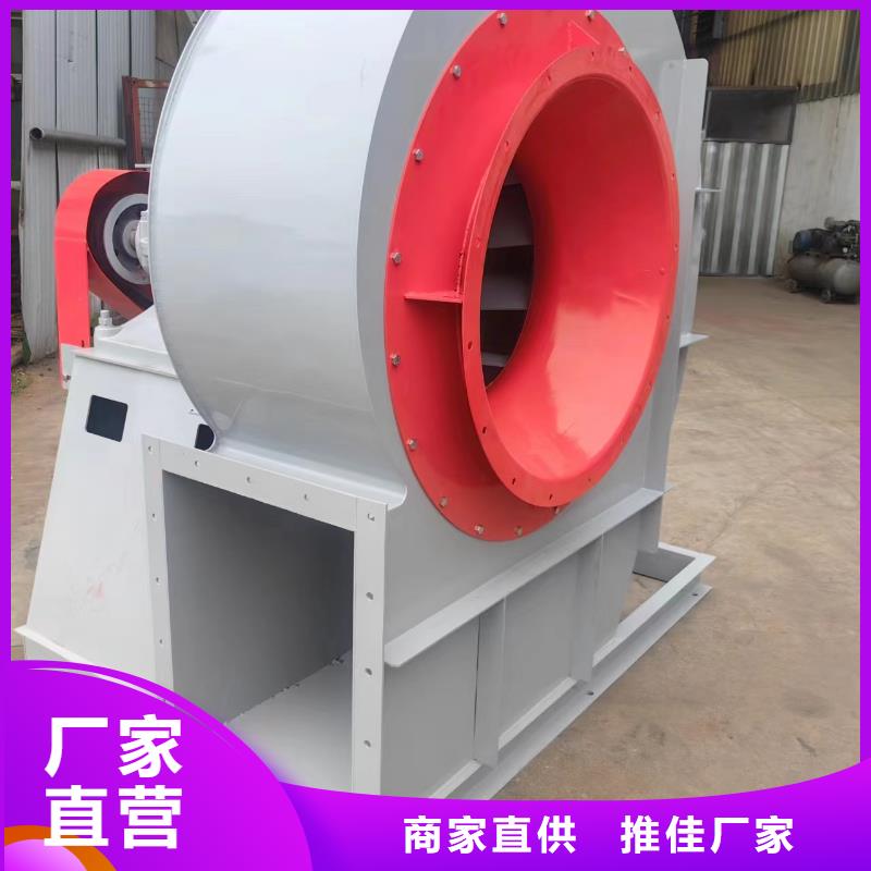 2025已更新(今日/)钢铁行业专用风机9-26离心通风机