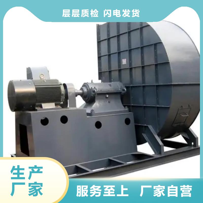 2025已更新(今日/)钢铁行业专用风机9-26离心通风机