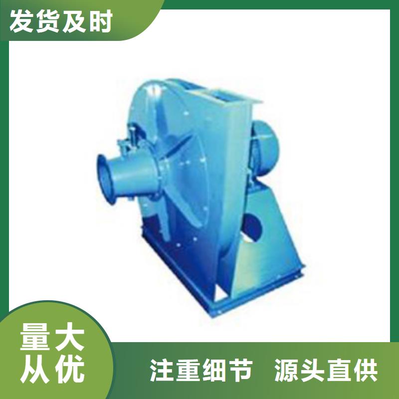 2025已更新(今日/)防腐风机6-41离心通风机