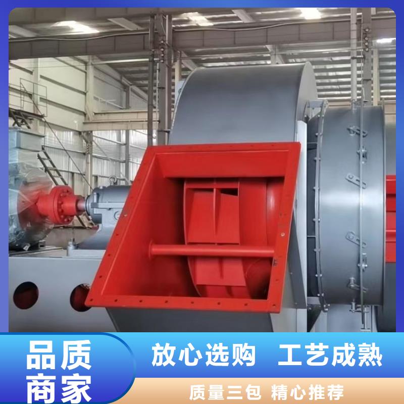 山东风机炉尾风机9-26离心通风机