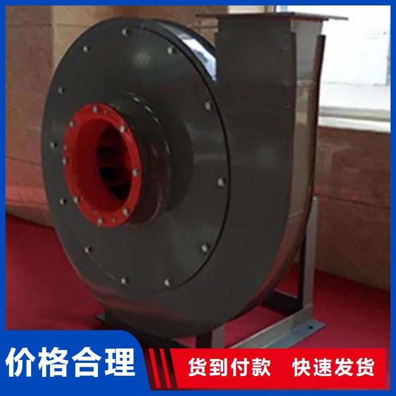 山东风机炉尾风机9-26离心通风机