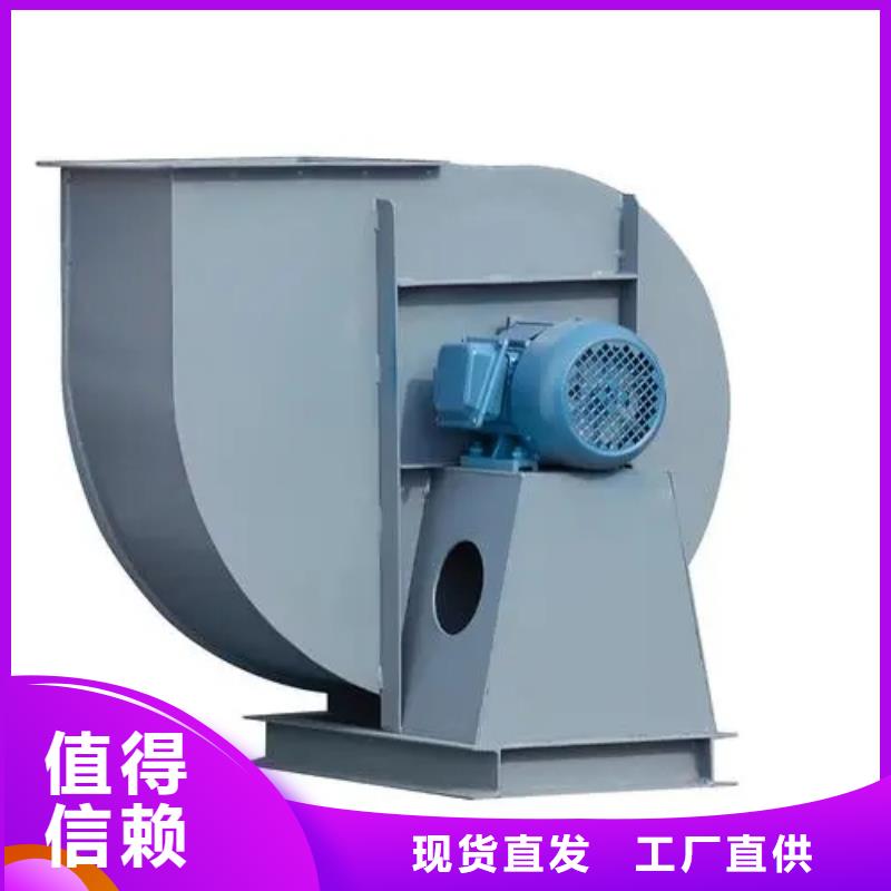 山东风机炉尾风机9-26离心通风机