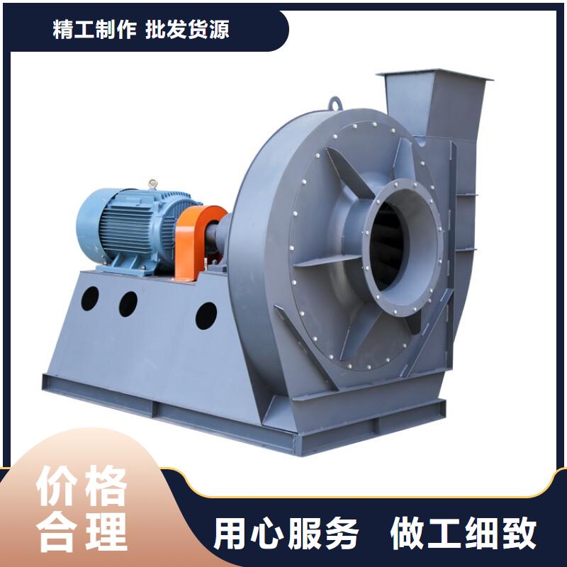 山东风机炉尾风机9-26离心通风机