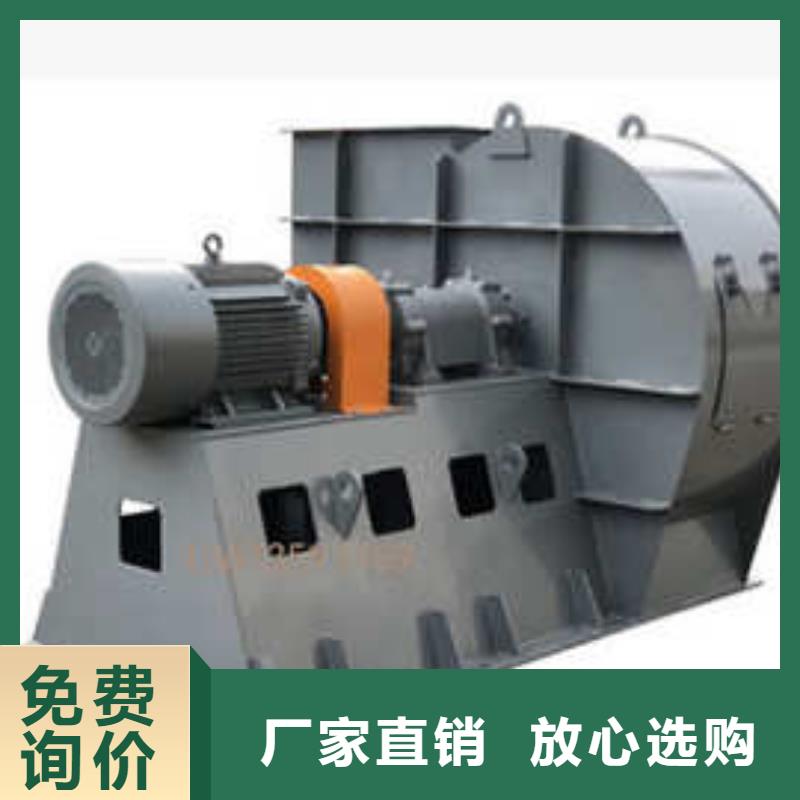 立通风机气化风机6-41离心通风机