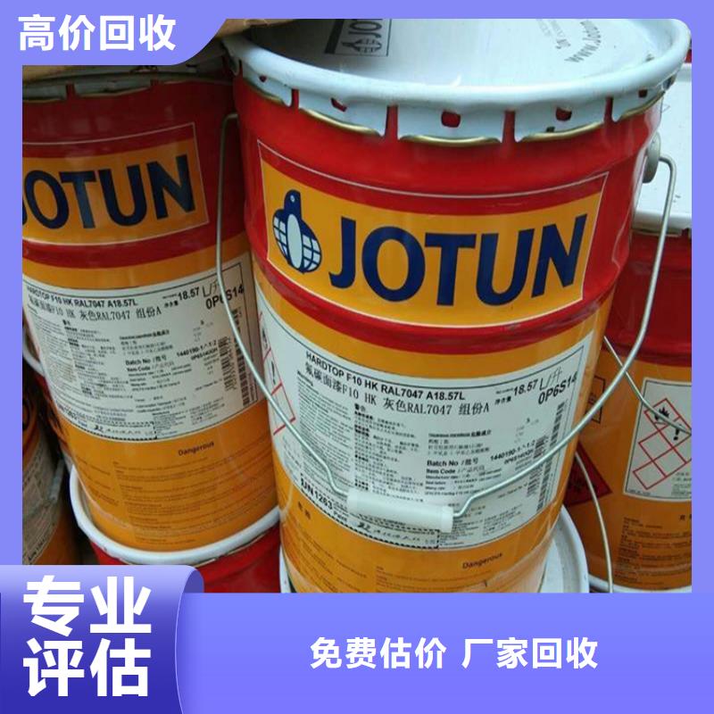 回收化工原料回收钛白粉公司经验丰富